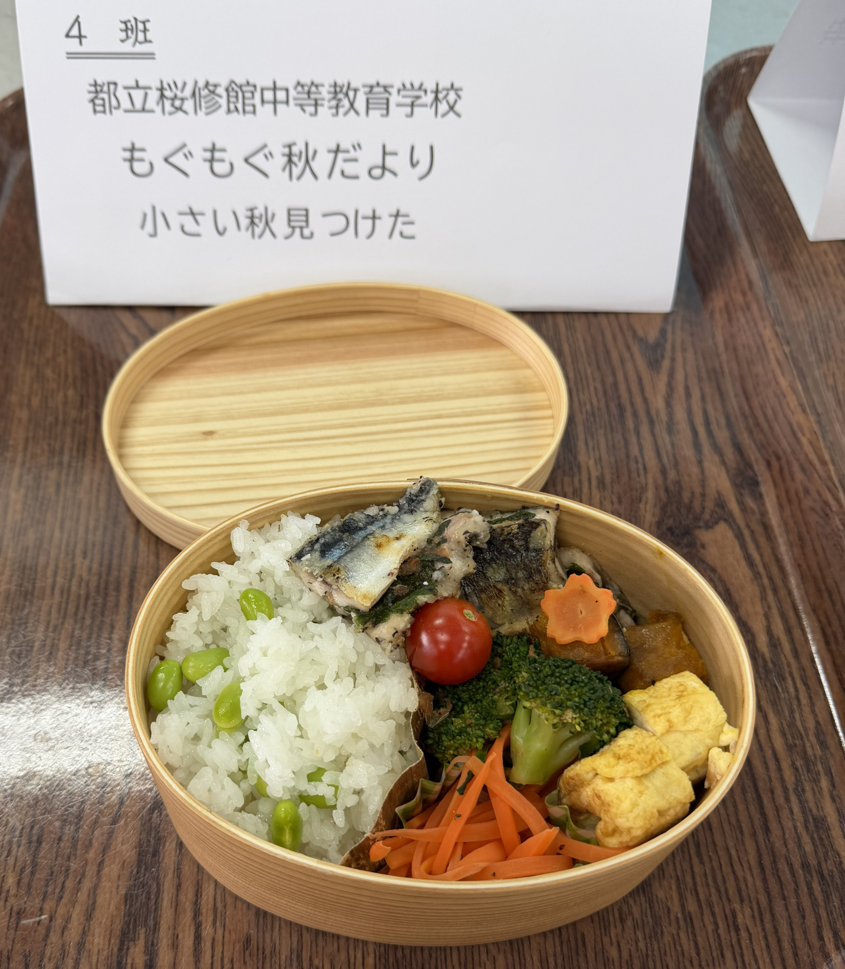 おべんとう３ (2)